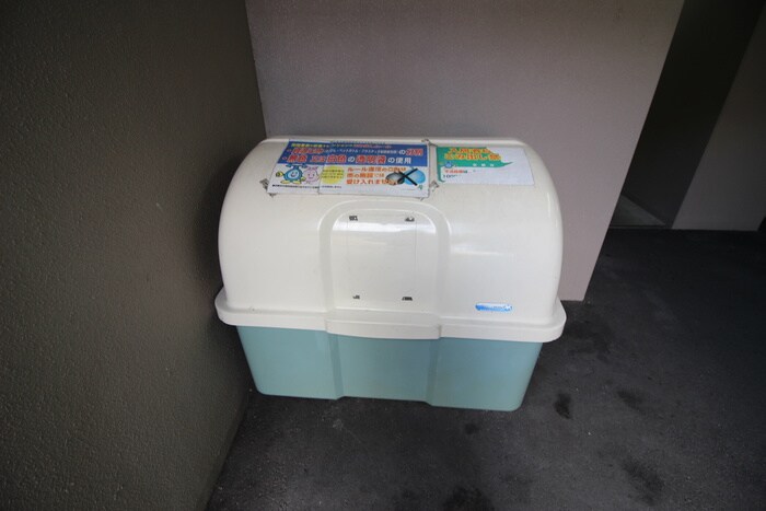 物件外観写真6　(周辺環境)