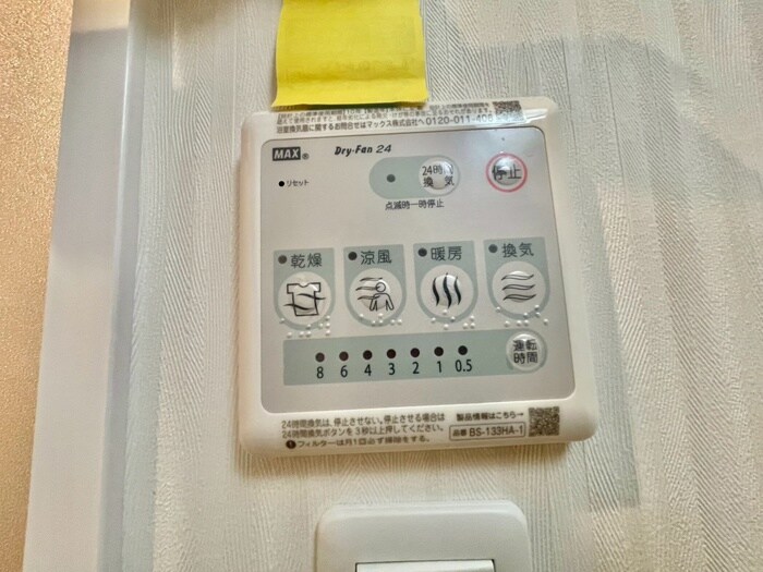 物件内観写真21　(内観写真)