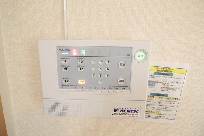 物件内観写真15　(周辺環境)