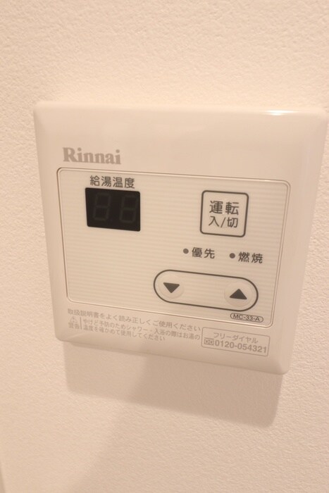 物件内観写真16　(内観写真)