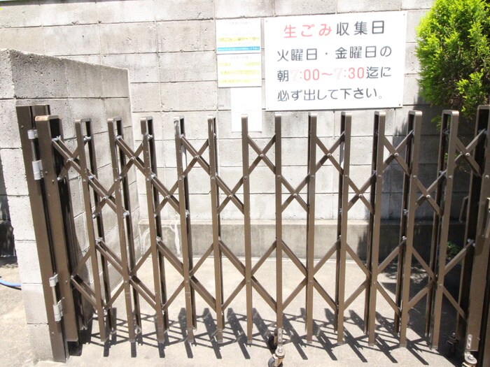 物件外観写真5　(その他)