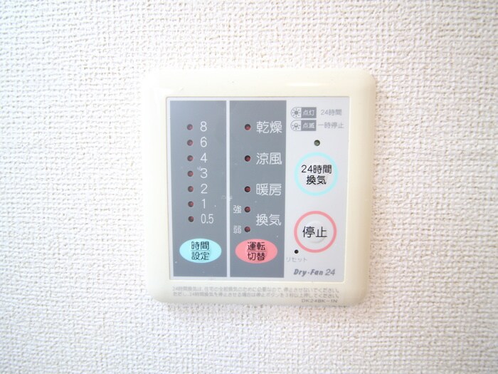 物件内観写真19　(内観写真)