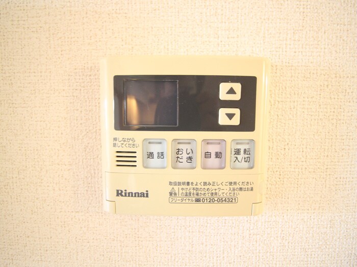 物件内観写真20　(内観写真)