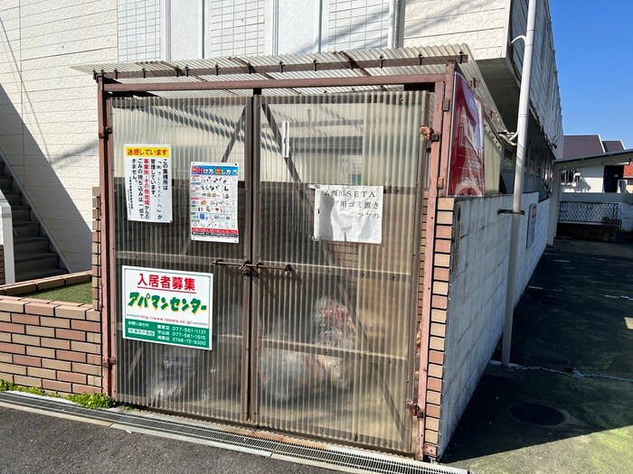 物件外観写真5　(その他)