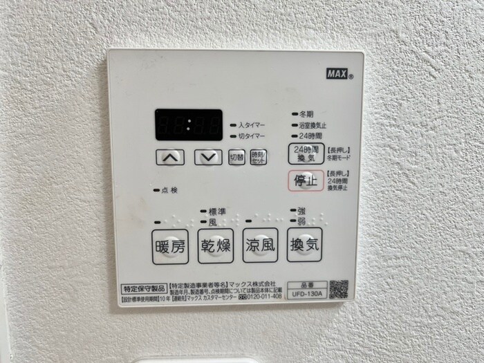 物件内観写真22　(内観写真)