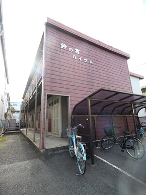鈴ノ宮ハイツＡ棟外観写真