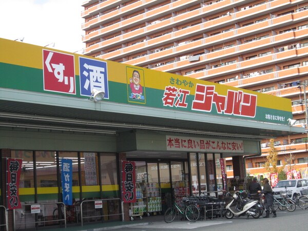 周辺環境