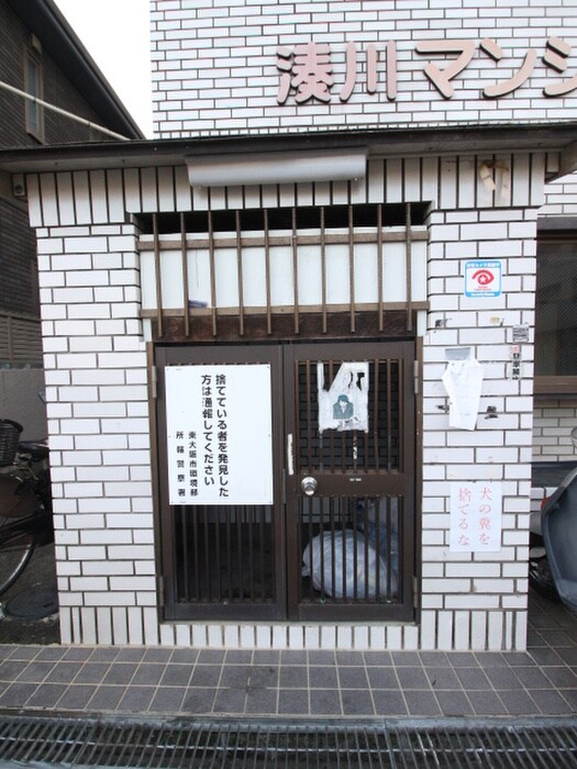 物件外観写真5　(建物設備)