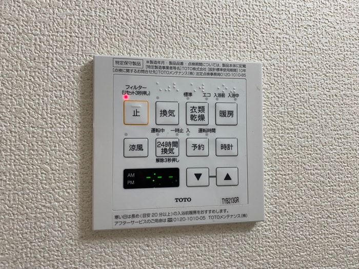 物件内観写真20　(内観写真)