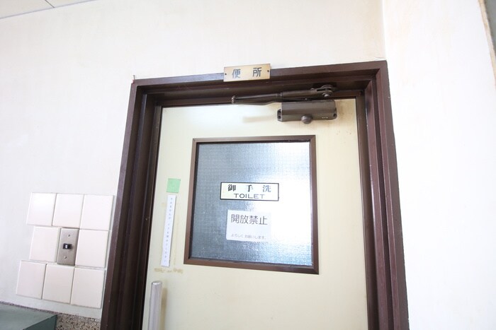 物件内観写真20　(トイレ)