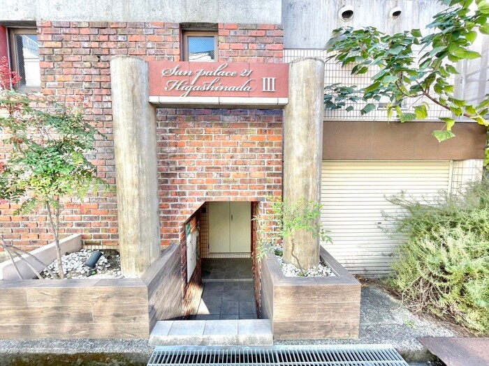 物件外観写真3　(エントランス部分)