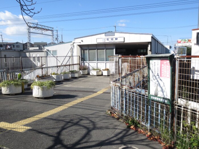 物件外観写真6　(周辺環境)