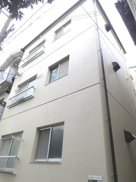 平和マンション外観写真