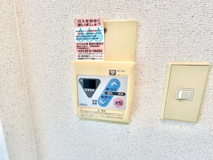 物件内観写真17　(内観写真)