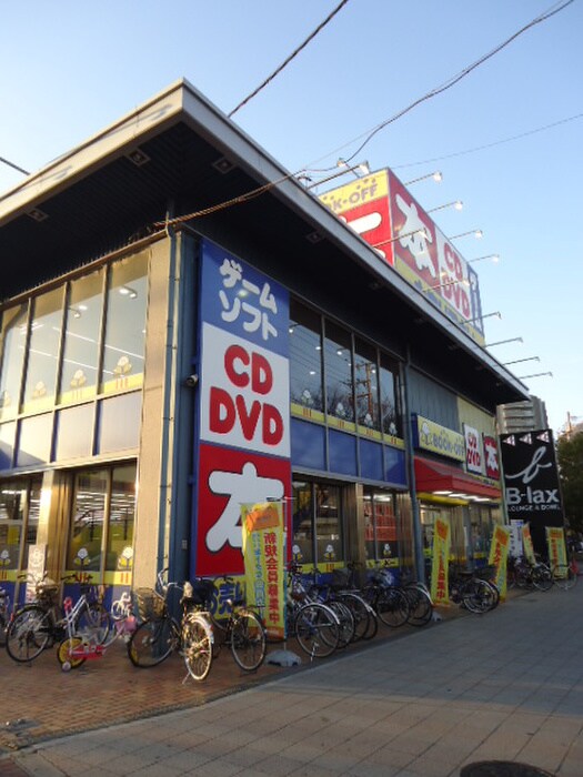 ブックオフ　古川橋店