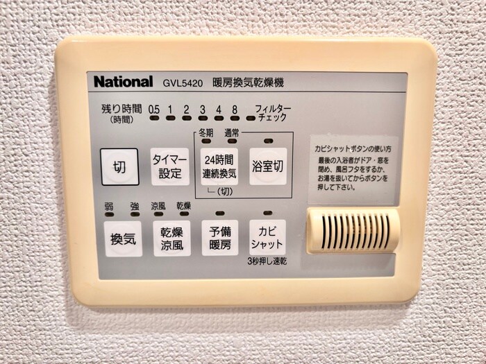 物件内観写真21　(内観写真)