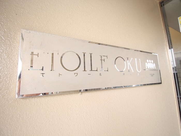 物件外観写真6　(エントランス部分)