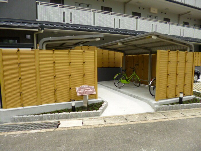 物件外観写真3　(駐輪場)