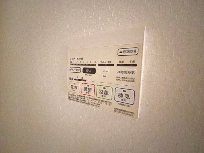 物件内観写真12　(内観写真)