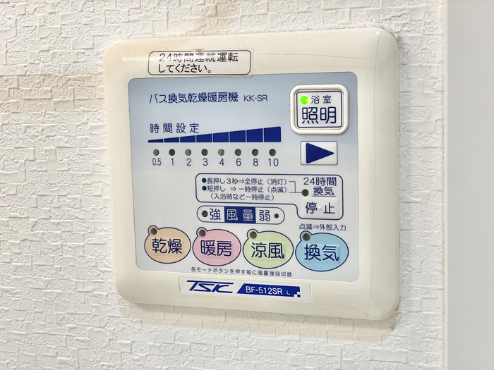 内観写真