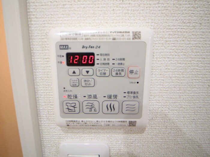 物件内観写真17　(内観写真)