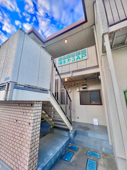 物件外観写真5　(エントランス部分)