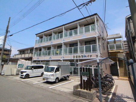ひまわりハイツ外観写真