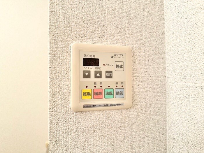 物件内観写真20　(内観写真)