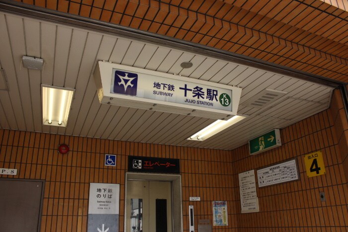 物件外観写真6　(周辺環境)