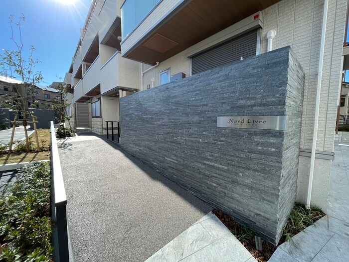 物件外観写真2　(周辺環境)