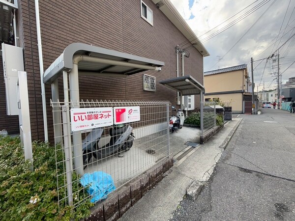 バイク置き場