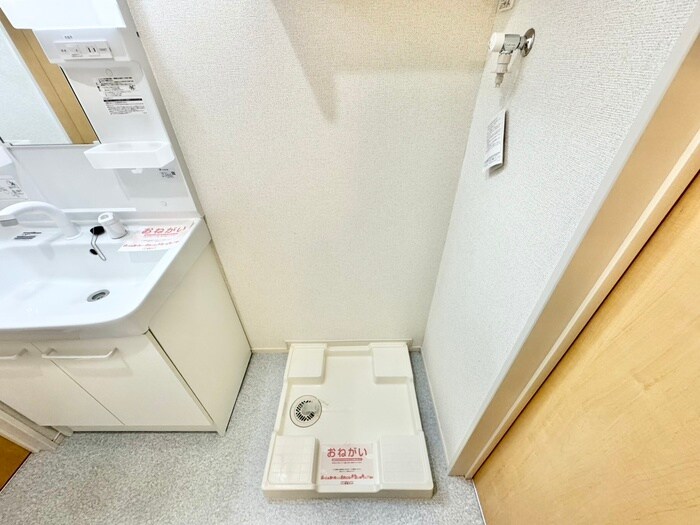 物件内観写真12　(洗濯機置場)