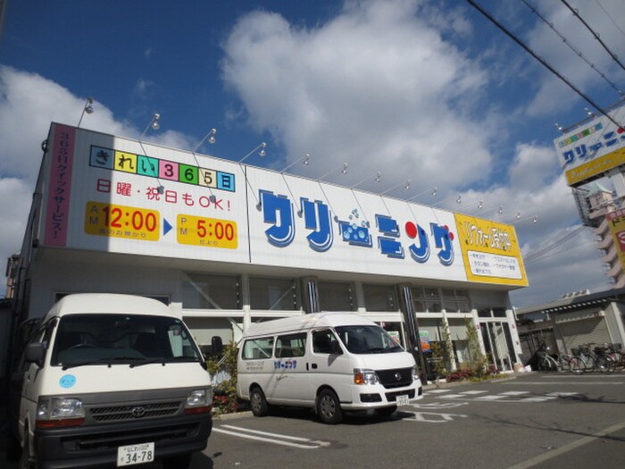 物件外観写真6　(周辺環境)