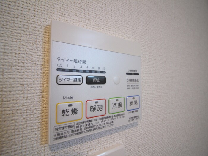 物件内観写真19　(内観写真)