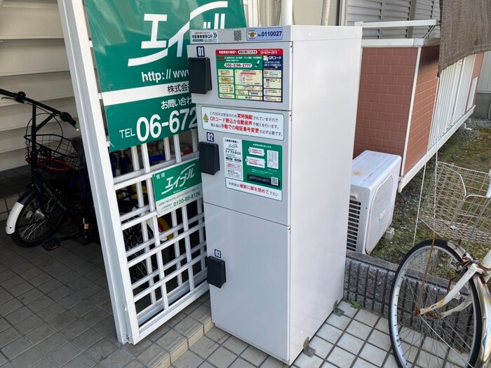 物件外観写真3　(建物設備)