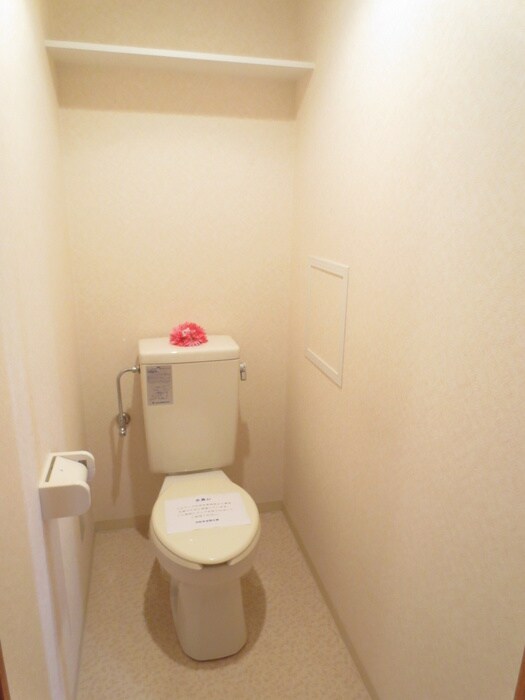 物件内観写真10　(トイレ)