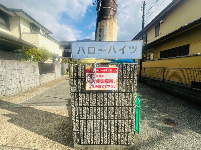 物件外観写真3　(エントランス部分)