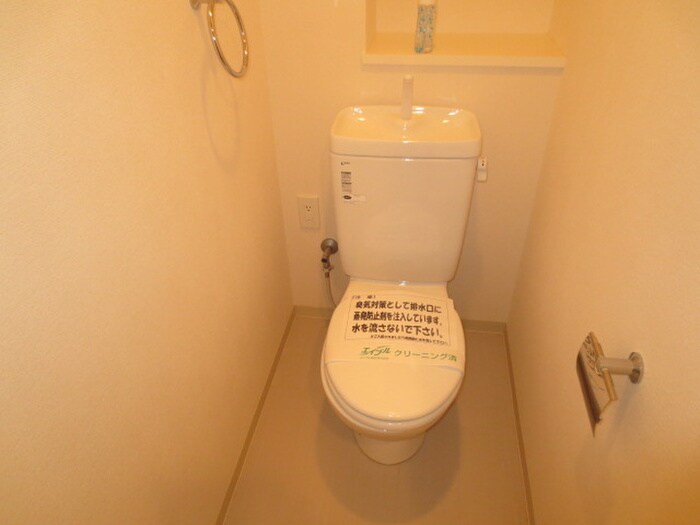 物件内観写真15　(トイレ)