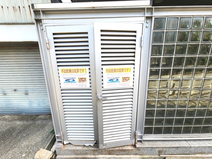 エイチ・ツーオー今川のその他