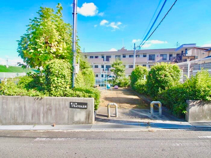 物件外観写真5　(周辺環境)