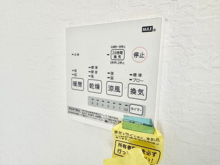 物件内観写真21　(内観写真)