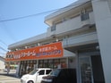 トレンディ２１