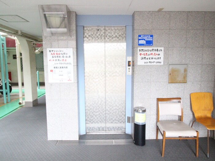 物件外観写真4　(建物設備)