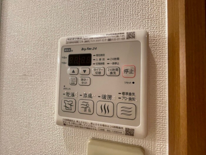 物件内観写真19　(内観写真)