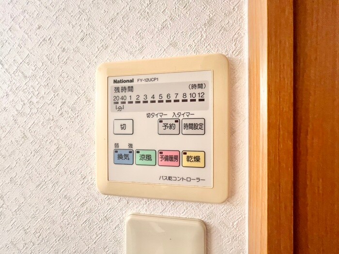 物件内観写真20　(内観写真)