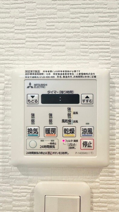 物件内観写真19　(廊下)