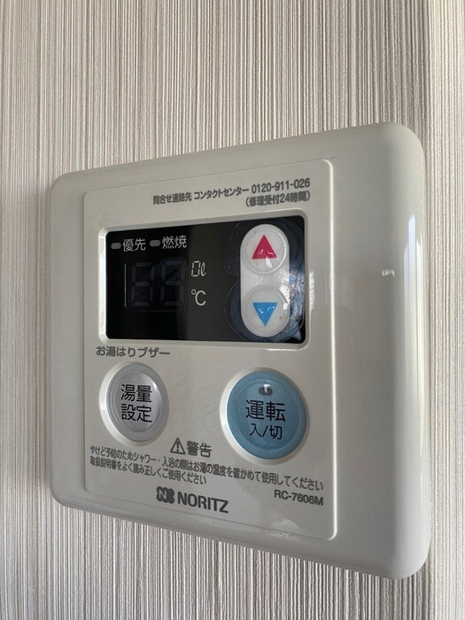 物件内観写真17　(内観写真)