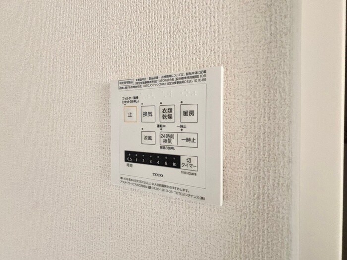 物件内観写真18　(内観写真)