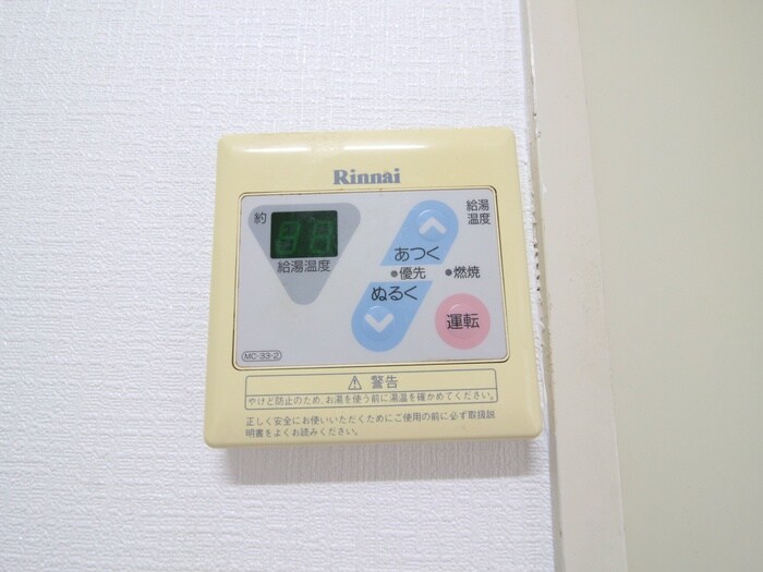 物件内観写真21　(内観写真)