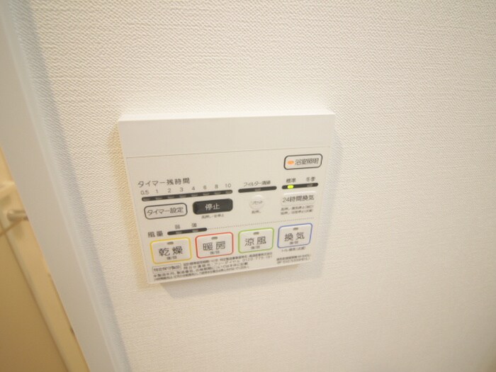 物件内観写真19　(内観写真)